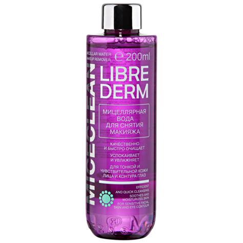 Купить Мицеллярная вода для снятия макияжа Miceclean, 200 мл Librederm ...