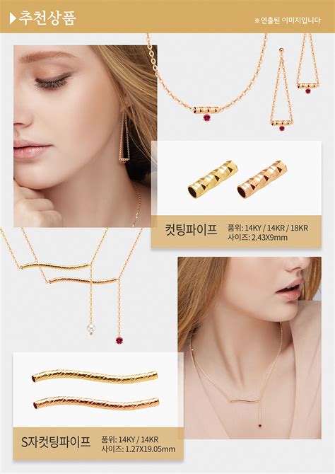 Kjf Korea Jewelry Findings