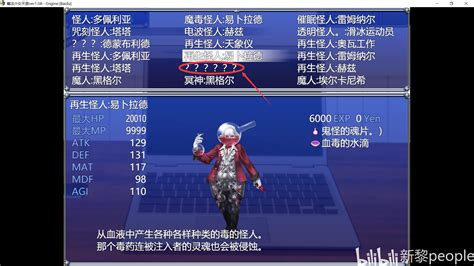 魔法少女苍蓝星celesphonia V109 攻略 主线 支线 素材收集 全服装收集 隐藏路线等 哔哩哔哩