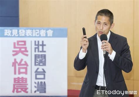 吳怡農批對手謾罵抹黑 曝支持者焦慮用「這個」贏得信賴 Ettoday政治新聞 Ettoday新聞雲