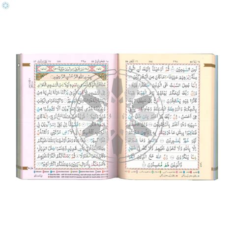 Books Mushaf Tajweed Line Colour Coded Quran With Kaba Cover Large