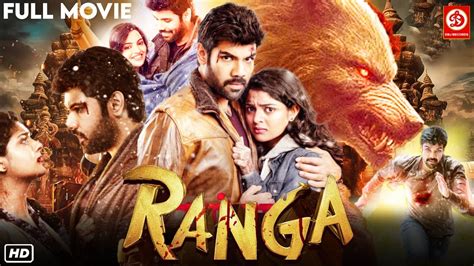 Ranga 2024 New Released South Superhit Hindi Dubbed Sibiraj Nikhila