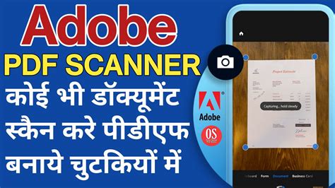 Mobile Se Scan Karke Pdf Kaise Banaye How To Use Adobe Scan App