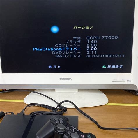 Yahoo オークション SONY ソニー PlayStation2 本体 薄型 SCPH 77000