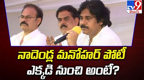 Tdp Jana Sena Alliance To Release First List