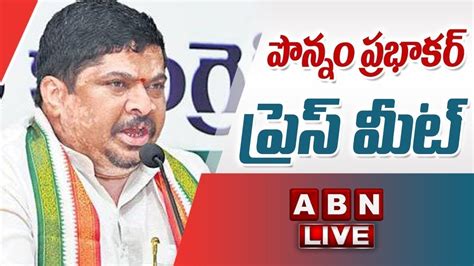 LIVE Ponnam Prabhakar Press Meet ABN Telugu YouTube