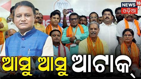 Cm Mohan Majhi News ବର୍ଷିଲେ ମୁଖ୍ୟମନ୍ତ୍ରୀ Cm Mohan Majhi Speech