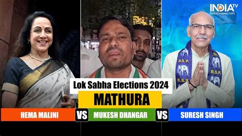 Mathura Lok Sabha Elections Bjp S Hema Malini Pitted Against