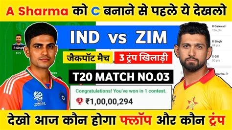 Ind Vs Zim Pitch Report Harare Sports Club Stadium Pitch Report