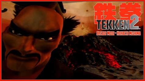 Tekken 2 Arcade Mode Heihachi Mishima YouTube