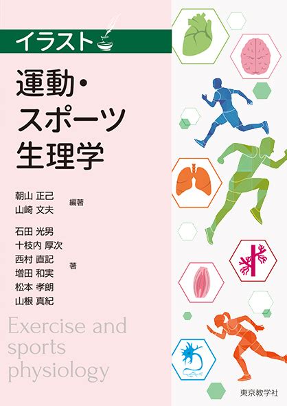 製作実績｜株式会社 メデューム 出版に強い印刷会社