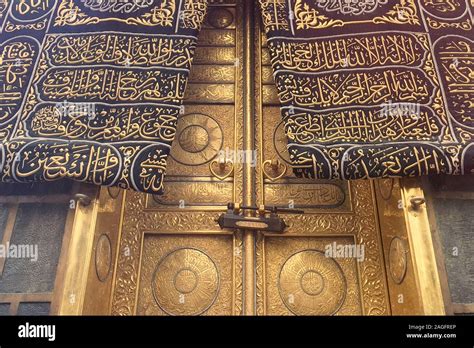 Makkah Kaaba Door With Verses From The Qoran Holy Book In 57 Off