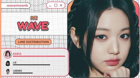 IVE WAVE Line Distribution YouTube