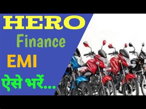 How To Pay Online Hero Finance How To Pay Hero Finance EMI Online In