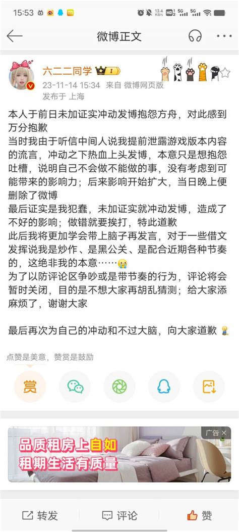 [小瓜]之前称因为配音视频泄密被yj拉黑的coser在贴吧回应节奏 Nga玩家社区