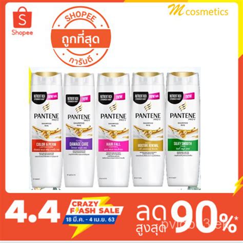 Pantene แพนทีน 70 มล Shopee Thailand