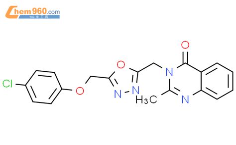 H Quinazolinone Chlorophenoxy Methyl