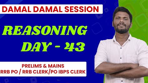 DAMAL DAMAL SESSION REASONING DAY 43 RRB PO RRB CLERK PO IBPS