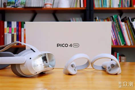 Pico 4 Pro Vr 让我沉浸在全新的世界原创新浪众测