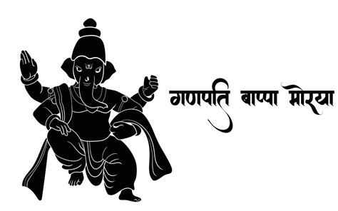 Ganpati Black And White Illustration Happy Ganesh Chaturthi 3443242