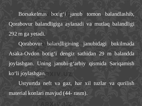 Ustyurt Tabiiy Geografik Okrugi Sinf Geografiya Slaydlar Maktab