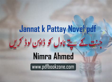 Jannat K Pattay Novel Pdf Pdf Bookzone