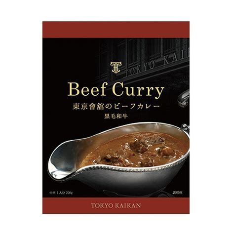 retort beef curry japanese black beef medium spicy