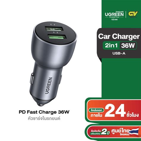 UGREEN 10144 USB Car Charger 36W Dual USB QC 3 0 Fast Charging Car