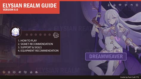 Version Beta Dreamweaver Elysian Realm Recommendation Guide