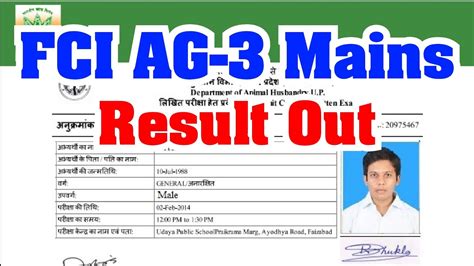 Fci Ag Mains Result Declared Click Check Fci Grade Lll Mains Result