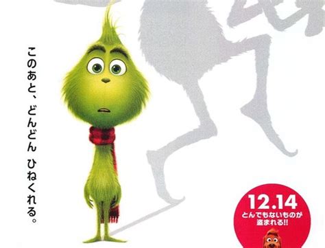 Il Grinch Video Musicale E Nuovi Poster Del Film D Animazione Di