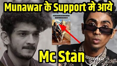 MC Stan Came In Support Of Munawar Faruqi In Bigg Boss 17 Big Boss 17