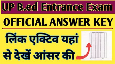 UP BED ENTRANCE EXAM OFFICIAL ANSWER KEY 2021 UP BED OFFICIAL ANSWER