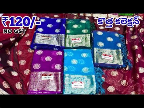 Sarees Only 120 Christmas OFFER One Set Delivery Madina Wholesale