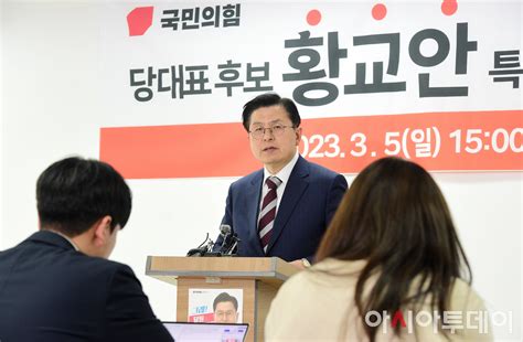 포토 황교안 정보통신망법 위반 및 허위사실적시명예훼손전광훈 목사 고소 네이트 뉴스