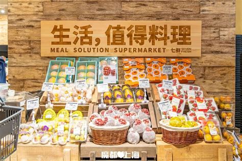 京东旗下七鲜联合无印良品推出中国首家生鲜复合店 电商派