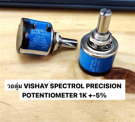 วอลุ่ม Vishay Spectrol Precision Potentiometer 1k 5 บริษัท อีซี่คอนโทรล ซิสเต็ม จำกัด