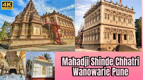 Mahadji Shinde Chhatri Wanowarie Pune