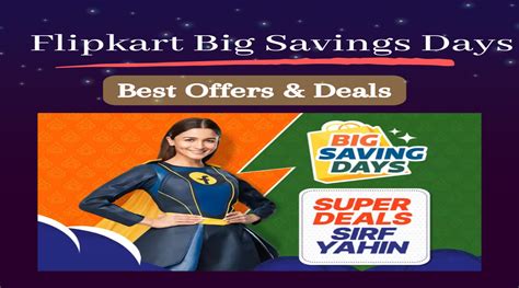 Flipkart Big Saving Days Sale 2023 यह जन कब स हग शर और लभ