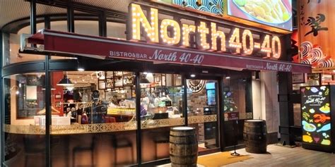 Bistroandbar North40 40 八戸店