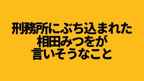 2021年07月16日夜ごろに投稿されたギニアさんのお題 ボケてbokete