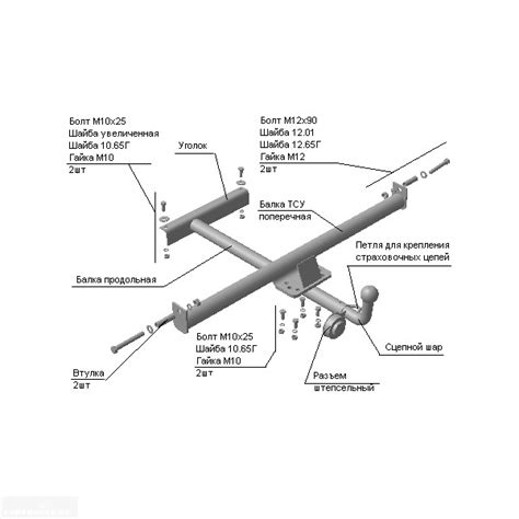 Как установить фаркоп на ВАЗ-2114 своими руками: чертёж, подключение