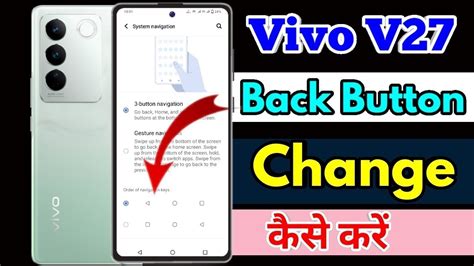 Vivo V27 Back Button Change Kaise Kare How To Set 3 Button In Vivo