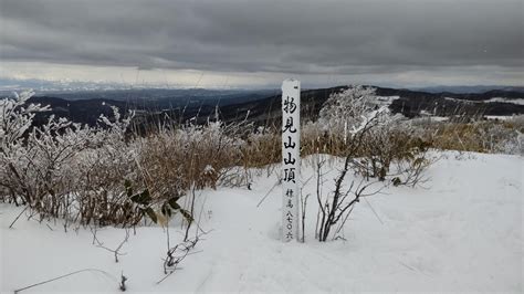 雪の物見山（種山） ささわっこさんの物見山（種山）の活動データ Yamap ヤマップ