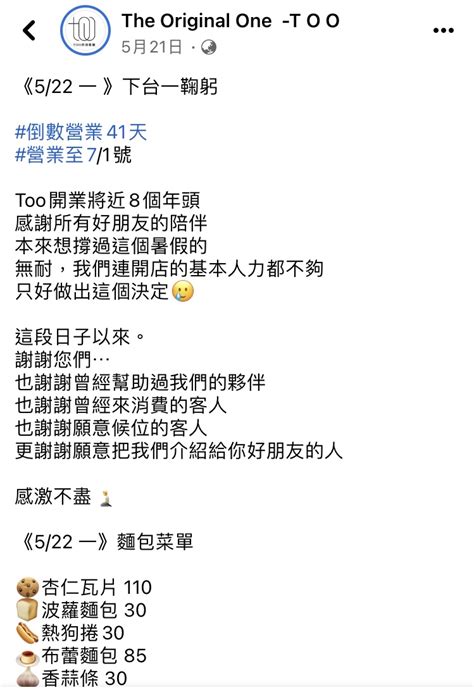 Re 新聞 為何大缺工「還有人待業？」 網友揭1關 看板 Gossiping 批踢踢實業坊