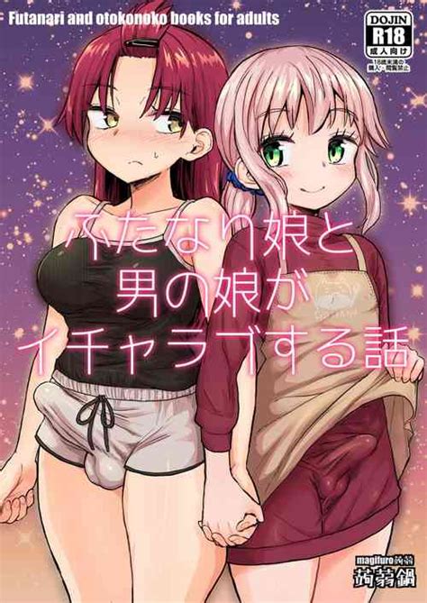 Artist Magifuro Konnyaku Nhentai Hentai Doujinshi And Manga
