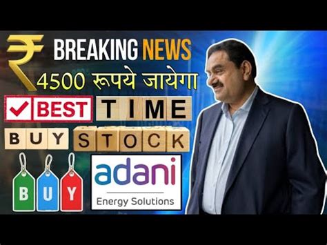 Adani Transmission Share Target Tomorrow Adani Transmission Share