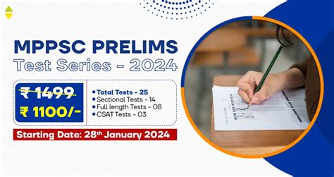 Mppsc Prelims Test Series Viapts Vajirao Ias Academy