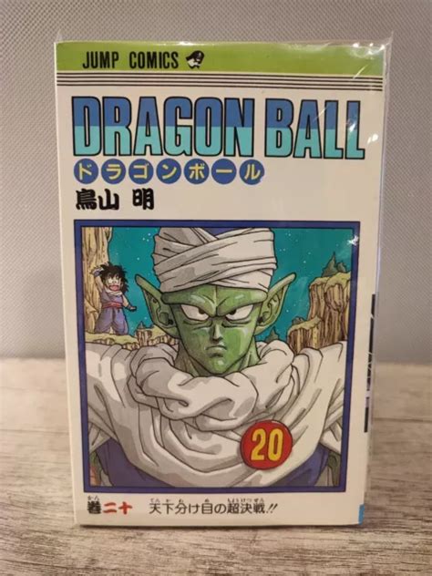 Dragon Ball Vol Re Dition Manga Akira Toriyama D Occasion Bande