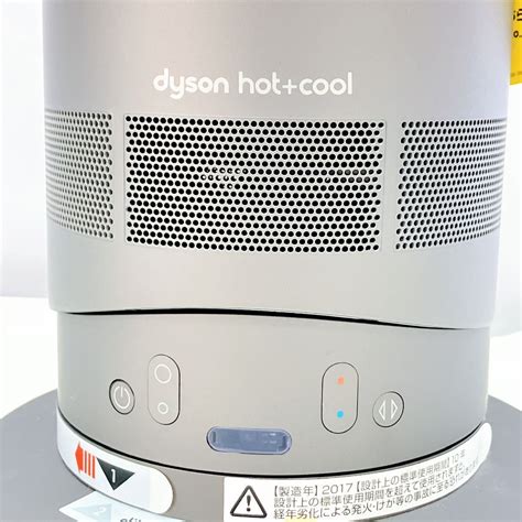 AC dyson ダイソン hot cool AM ホットアンドクール セラミックファンヒーター 扇風機 家電 現状品 ファン